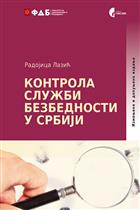 КОНТРОЛА СЛУЖБИ БЕЗБЕДНОСТИ У СРБИЈИ